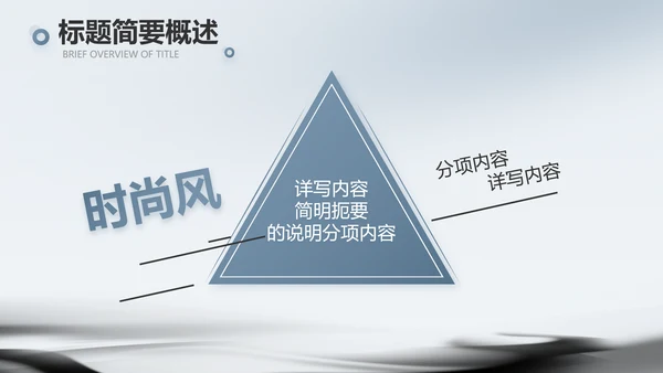 蓝色水墨中国风中国汉字文化介绍动态PPT