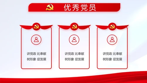 热烈欢迎上级领导莅临指导动态PPT