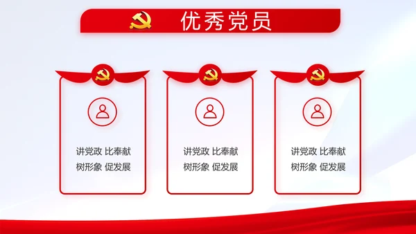 热烈欢迎上级领导莅临指导动态PPT