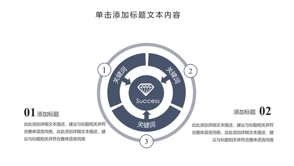创意摄影棚影视传媒艺术PPT模板