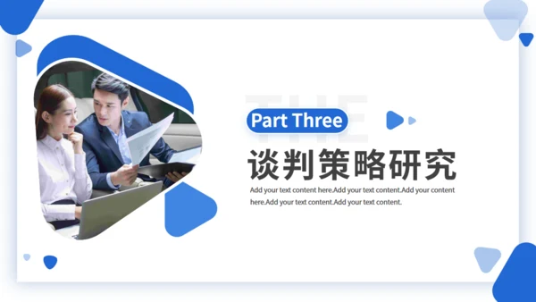 简约商务企业商务谈判案例分析培训通用PPT模板