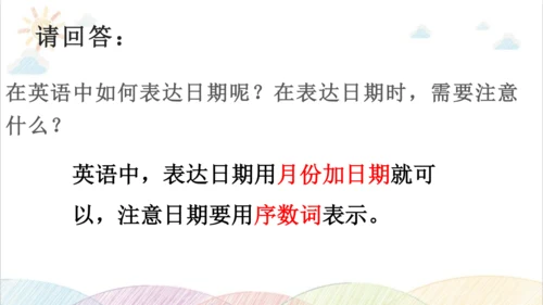 人教PEP英语五年级下册Recycle 2 课件(共41张PPT)