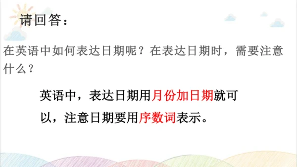 人教PEP英语五年级下册Recycle 2 课件(共41张PPT)