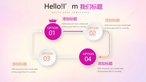 活动营销方案销售策划动态PPT模板