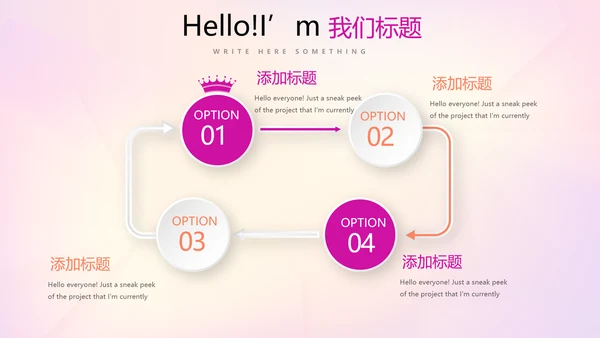 活动营销方案销售策划动态PPT模板