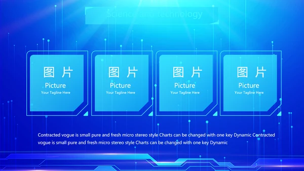 蓝色科技网络信息软件工作总结计划PPT