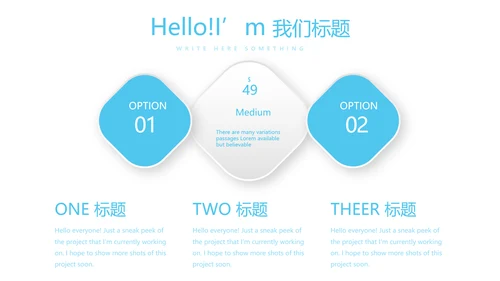 蓝色简约大方医疗牙科口腔护理动态PPT