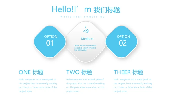 蓝色简约大方医疗牙科口腔护理动态PPT