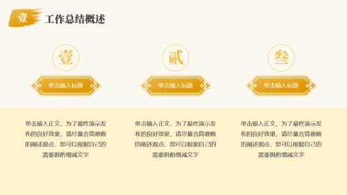 乘风破浪夕阳远航励志风帆船通用PPT模板