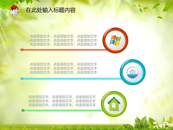 工商局工商行政管理执法动态PPT模板
