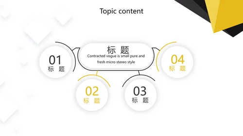 创意职工代表培训商务通用动态PPT模板