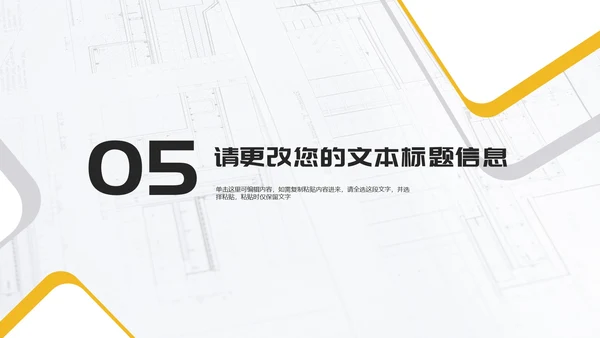 白色简约风职场工程师竞聘述职报告PPT模板