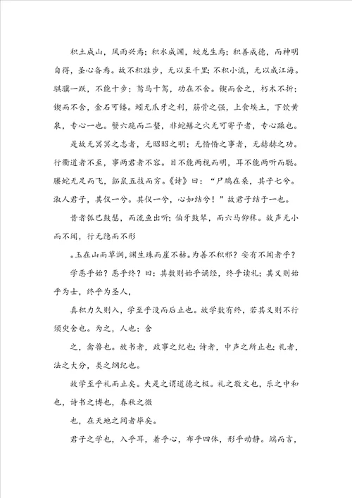 高二语文下册哀江南知识点复习