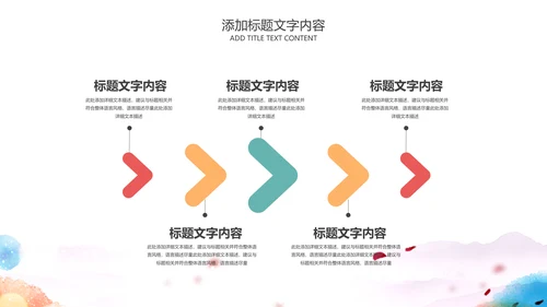 儿童爱护眼睛视力弱视近视PPT眼科门诊