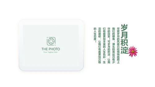 文艺风致我们的青春毕业纪念册动态PPT模板