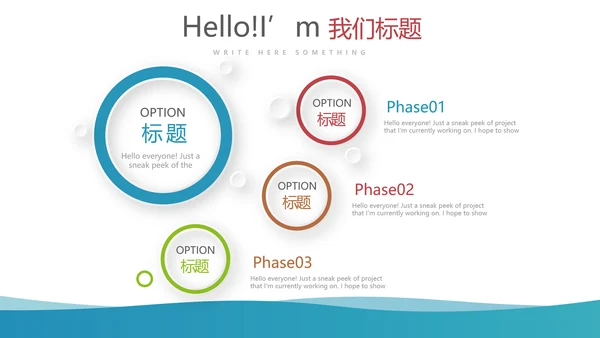 医疗医学人体结构动态PPT