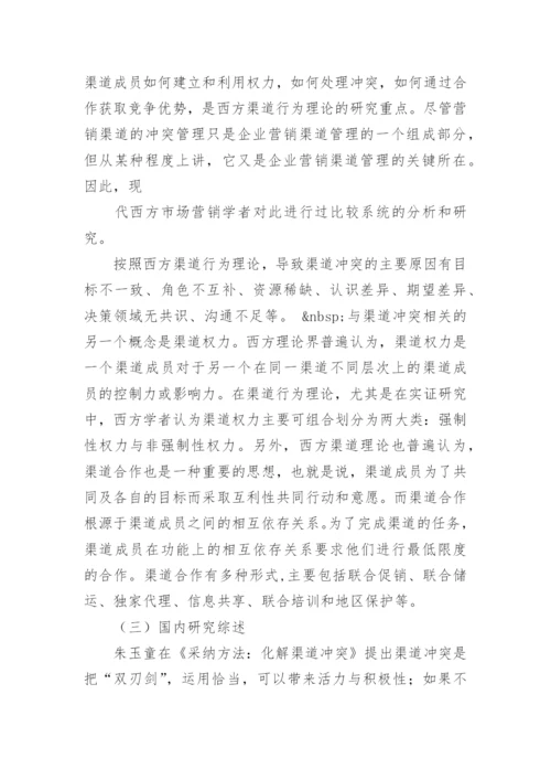 双学位论文的开题报告.docx