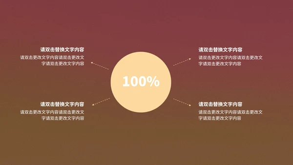 褐色中国风敦煌中国文化PPT模板