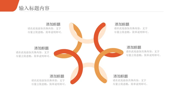 招标投标职业技能培训通用PPT课件模板