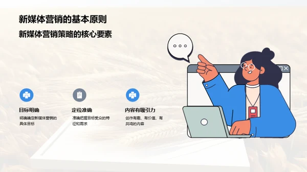 小满营销新策略