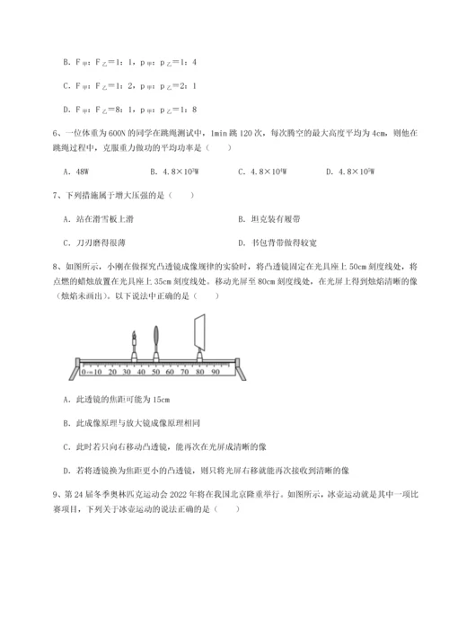 第二次月考滚动检测卷-黑龙江七台河勃利县物理八年级下册期末考试专项测评练习题（详解）.docx