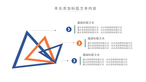 网络在线教育学习直播停课不停学教学PPT