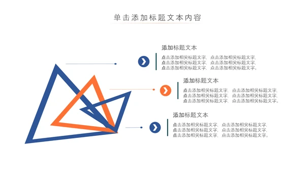 网络在线教育学习直播停课不停学教学PPT
