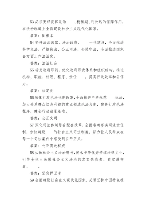 【学习资料】党的二十大报告测试题含答案100题.docx