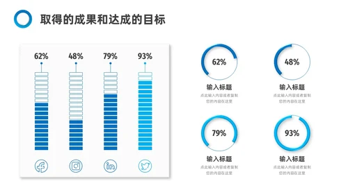 蓝色箭头微立体风转正述职报告PPT模板