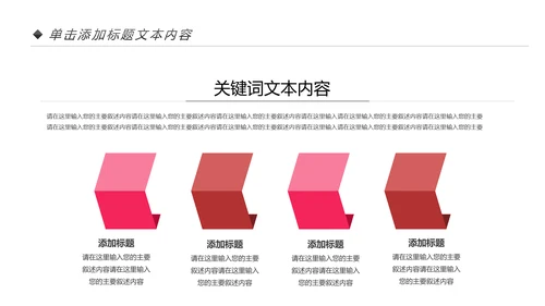 粉色医疗护士白衣天使护士长工作总结PPT模板