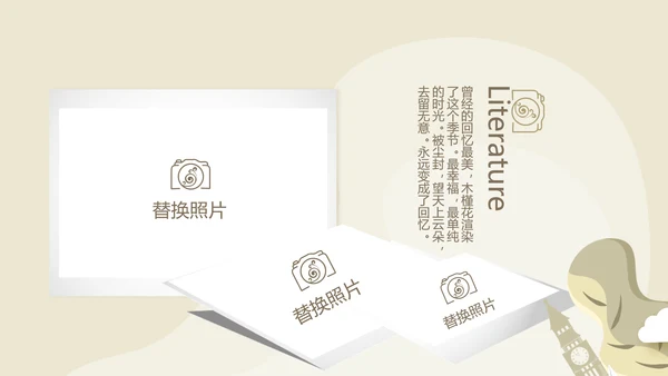 世界旅游电子相册动态PPT