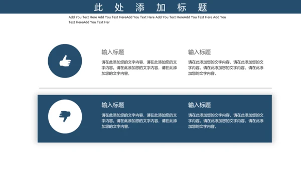 紫色中国国际进口博览会宣传通用PPT模板
