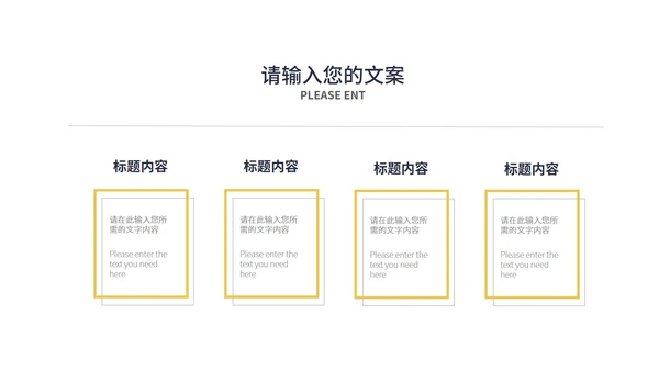 绿色小清新几何气泡学生英语通用课堂教学PPT模板