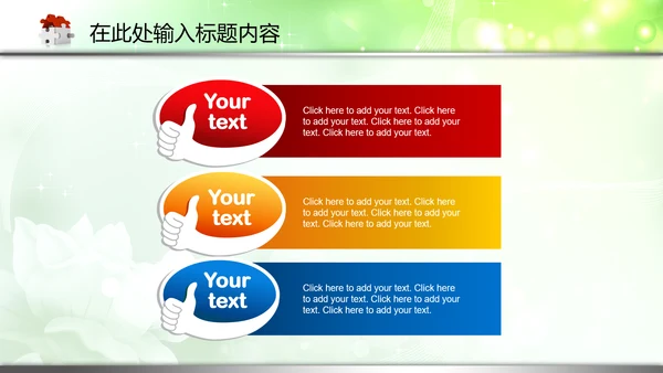 检察院反贪局反腐败PPT模板法律监督