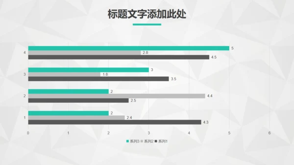 点线网络商务通用PPT模板