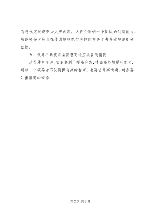 省委党校学习心得.docx