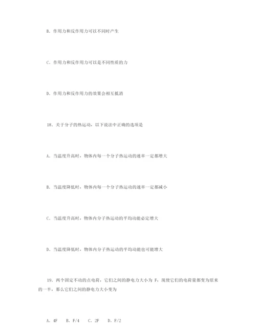 2021高考化学江苏卷理综1.docx