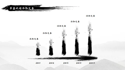 天道酬勤武术精神中国功夫通用PPT模板