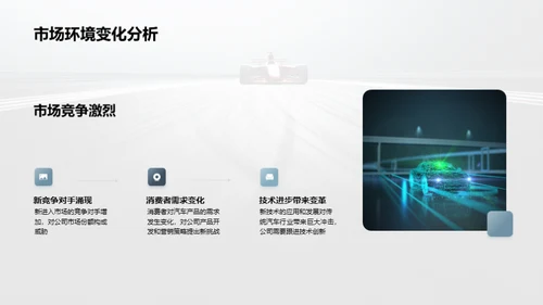 半年业绩回顾与前瞻