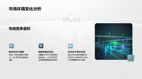 半年业绩回顾与前瞻