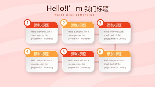 粉色时尚汉堡美食动态PPT