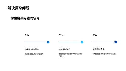 深度解读通用学历教育