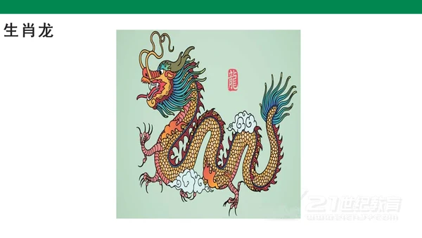 10.1风俗就在我身边   课件（47张PPT)