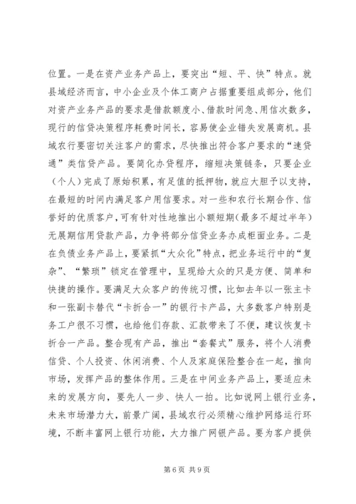 服务型政党构建的三要素探析_2 (2).docx