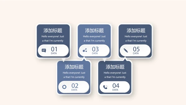 纯棉家纺产品介绍动态PPT