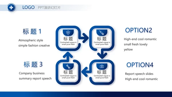 蓝色医疗生物基因医学遗传学PPT动态模板