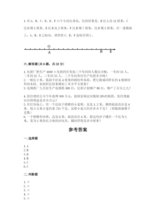 兰西县六年级下册数学期末测试卷学生专用.docx