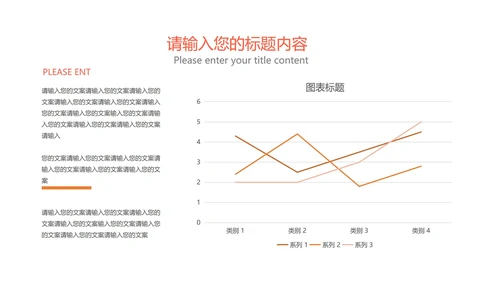 白色简约风圆形年度总结汇报PPT模板