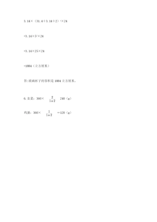 景谷傣族彝族自治县六年级下册数学期末测试卷及参考答案.docx