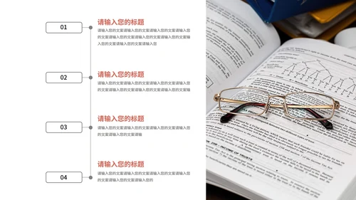 白色简约风述职报告工作总结PPT模板